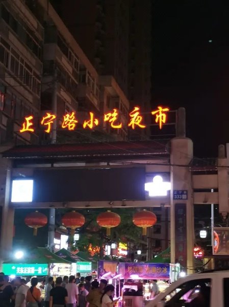 周边景点