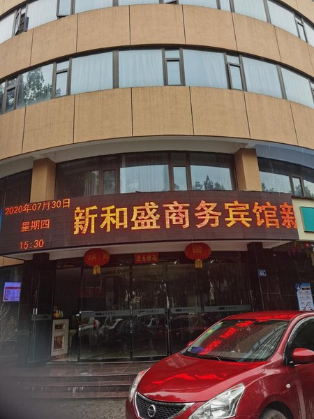 酒店外观