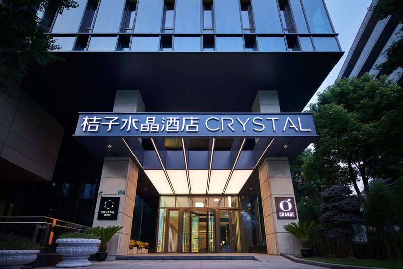 Crystal Orange Hotel (Shanghai Hongqiao Hub Railway Station) over view