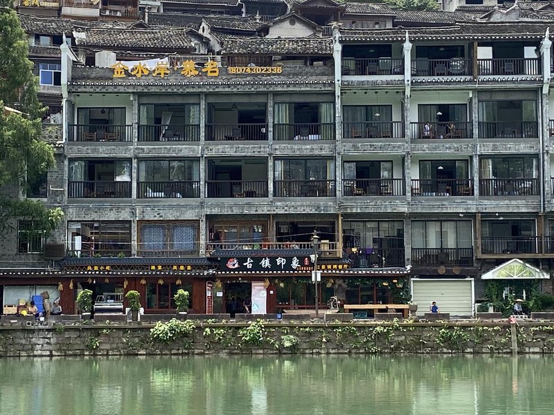 Jinshui'an Muming Cultural Guesthouse Restaurant