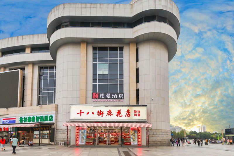 Borrman Hotel (Tianjin Railway Station) Over view