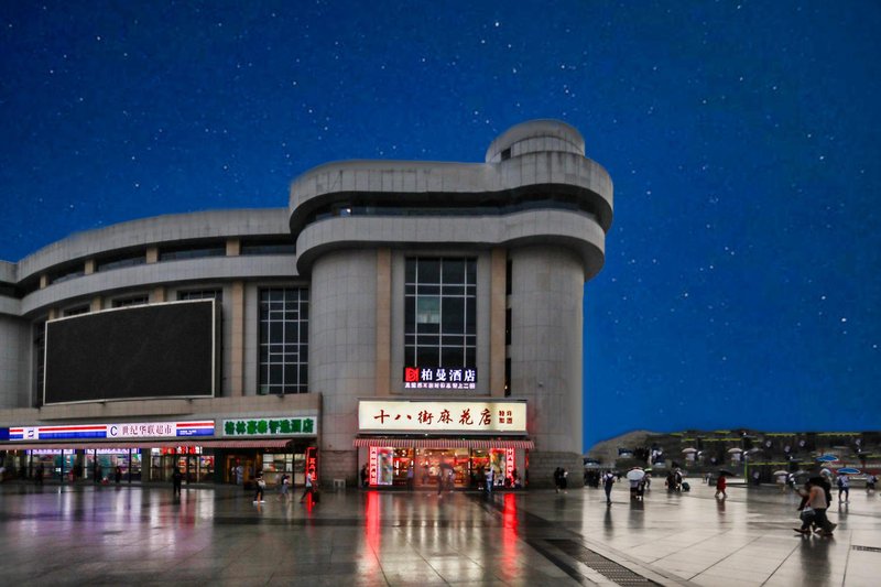 Borrman Hotel (Tianjin Railway Station) Over view