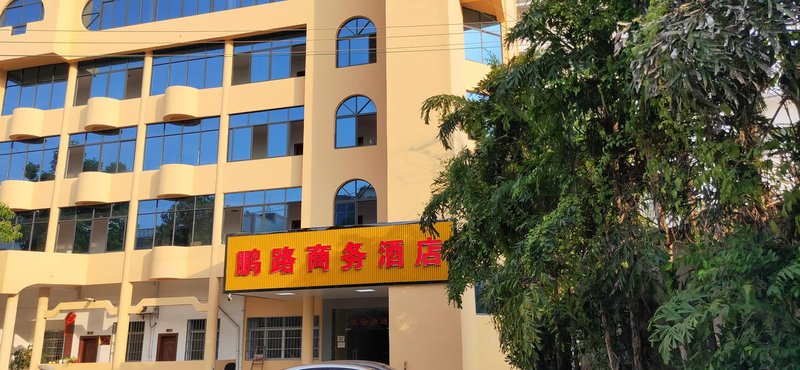 CongZuo PengLu HotelOver view