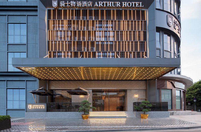 Arthur Hotel (Guangzhou Zhujiang New City) Over view