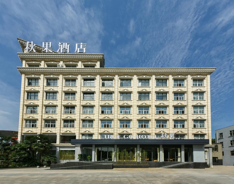 Changjiang Star Hotel Wuhan Over view