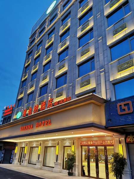 Vienna Hotel (Dongguan Humen Beizha) Over view