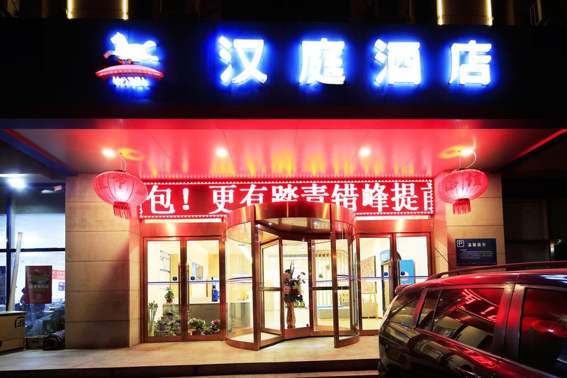 Hanting Hotel (Tianjin Weiguo Road)Over view