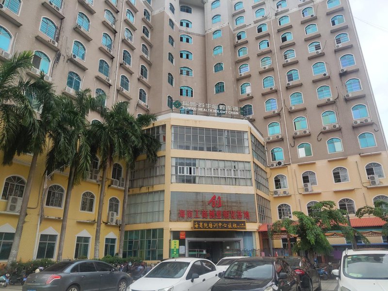 Haikou Ruiman hotelOver view