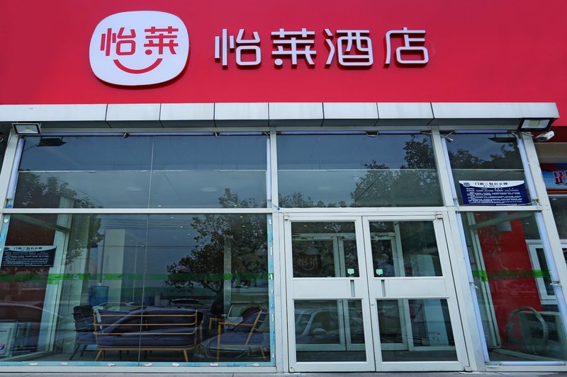 Haiyou Hotel Over view