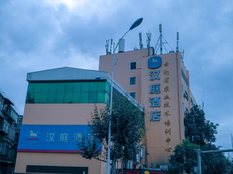 Hanting Hotel Kunming StadiumOver view