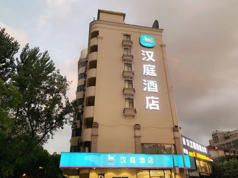 Hanting Hotel (Wuxi Henglong Square) Over view