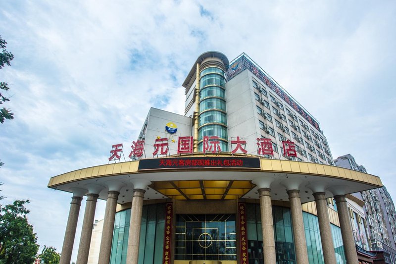 Starway Hotel (Yancheng Binhai Yingbin Avenue) Over view