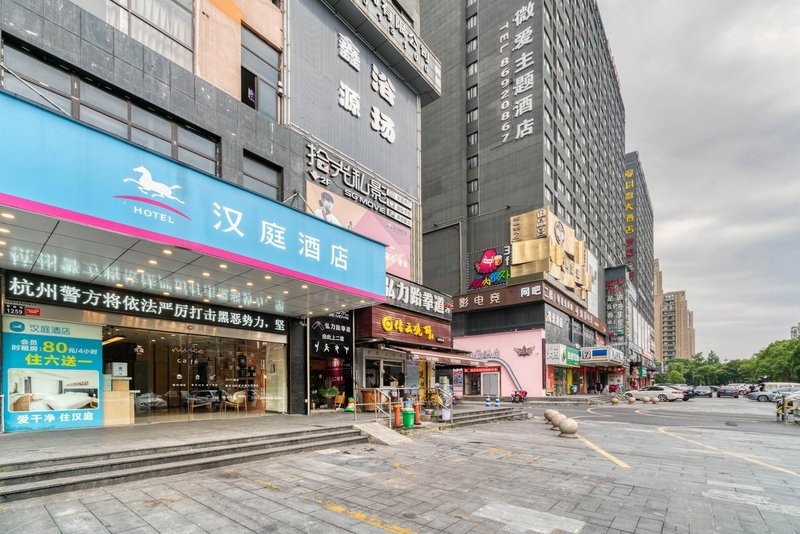 Hanting Hotel (Hangzhou Xiasha University Town) Over view