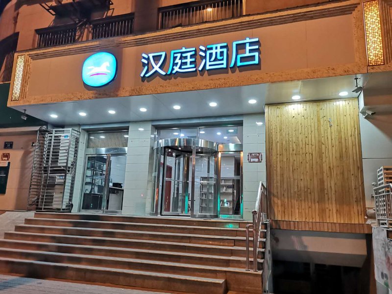 Hanting Express Tiayuan Railway Station Over view