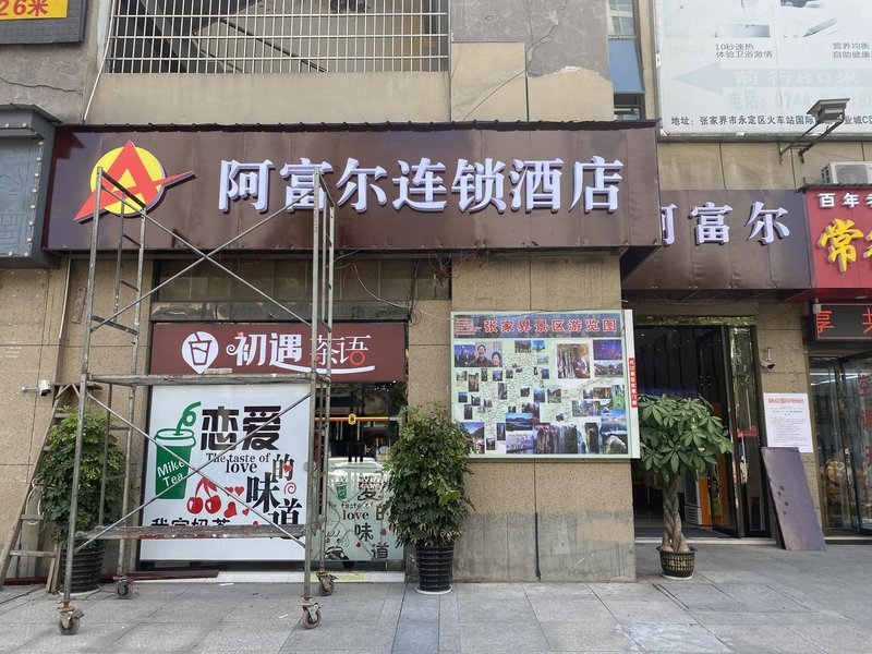 Super 8 HotelOver view