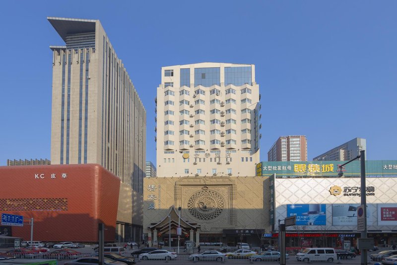 Ji Hotel (Shenyang Zhongjie Metro Station)Over view