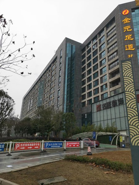 Aishang Apartment Hotel (Changsha Jinfang Hotel) 酒店外观