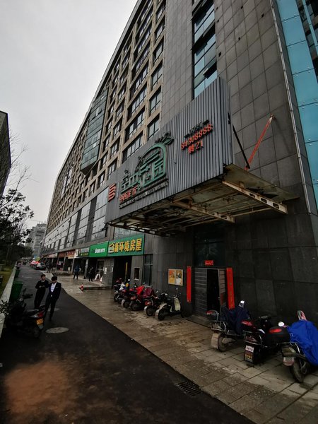 Aishang Apartment Hotel (Changsha Jinfang Hotel) 酒店外观