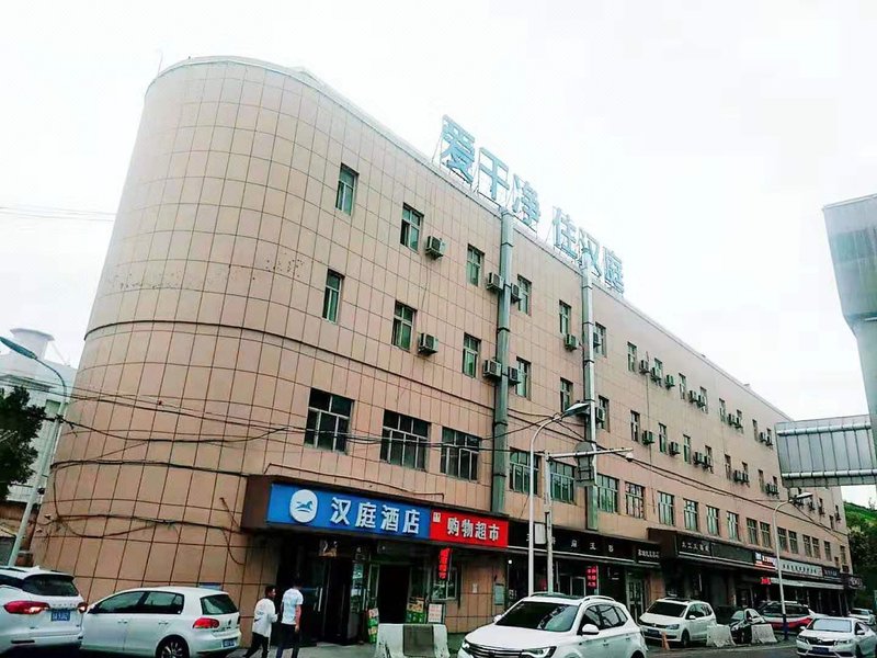 Hanting Hotel (Urumqi South Railway Station Square) Over view