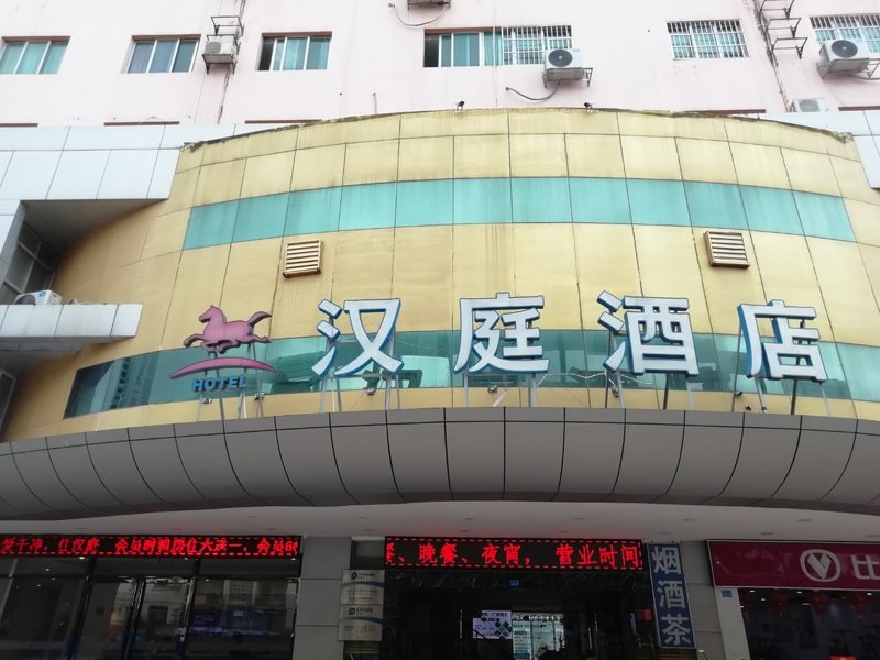 nanninghanting hotel Over view