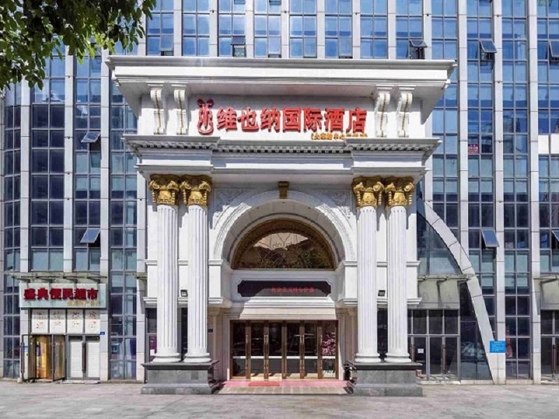 Vienna International Hotel (Zhuzhou Railway Station Central Square)Over view