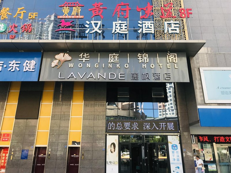 Hanting yanan hundred meters avenue store Over view