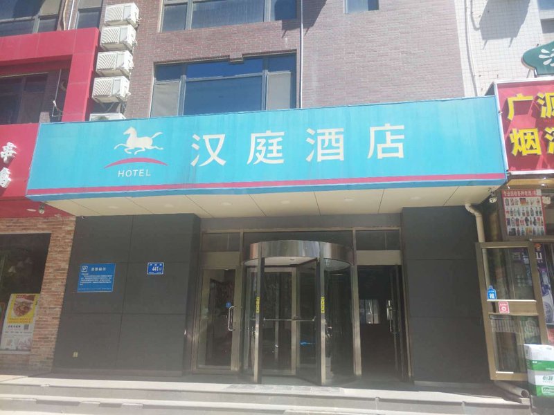 Hanting HotelOver view