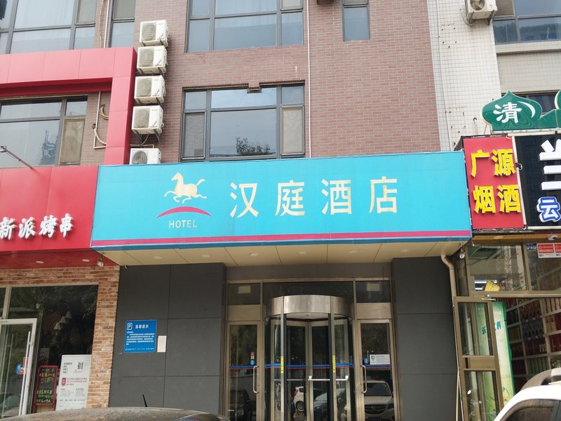 Hanting HotelOver view