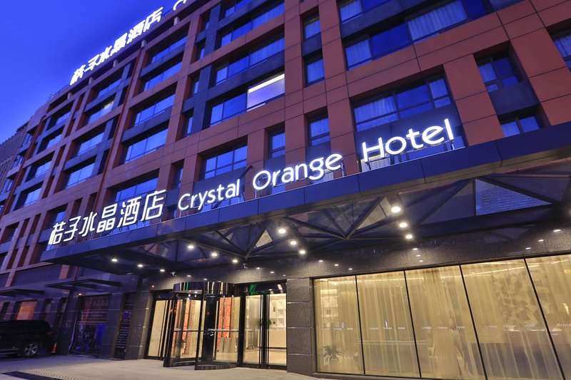 Crystal Orange Hotel (Nantong Gongnong Road) Over view