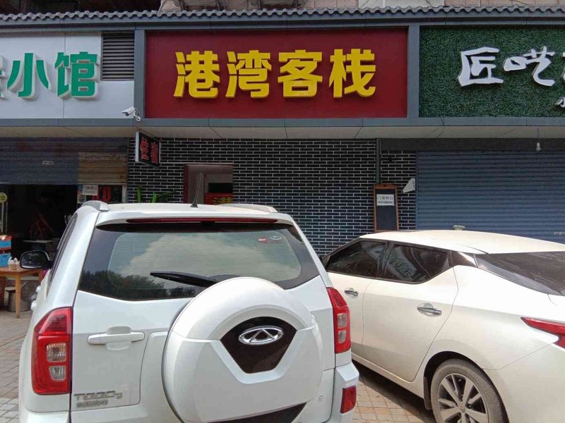 Harbour Inn Over view