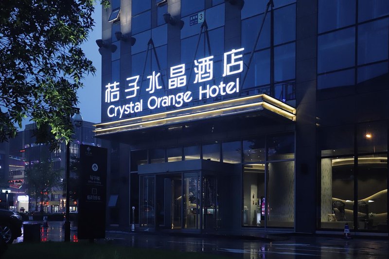 Crystal Orange Hotel (Hangzhou Jiangling Road Metro Station)Over view