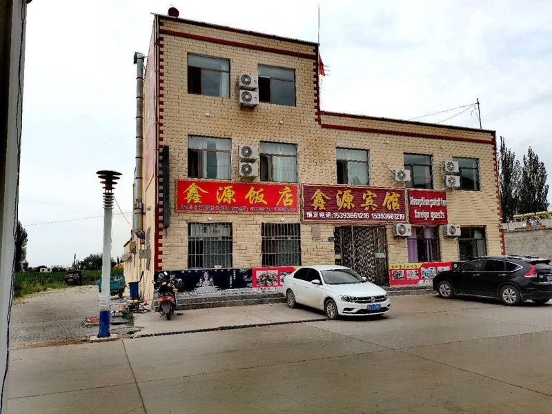 Xinyuan Hotel Over view