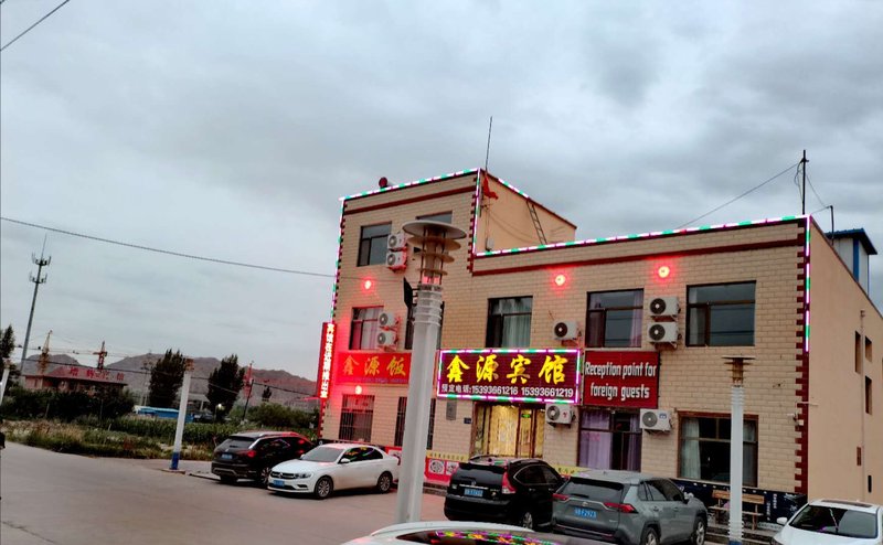 Xinyuan Hotel Over view