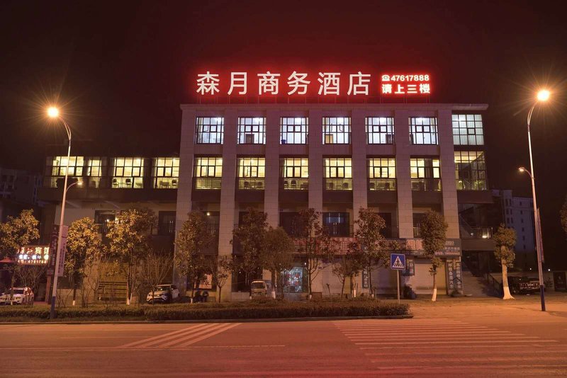 Senyue Business Hotel Over view