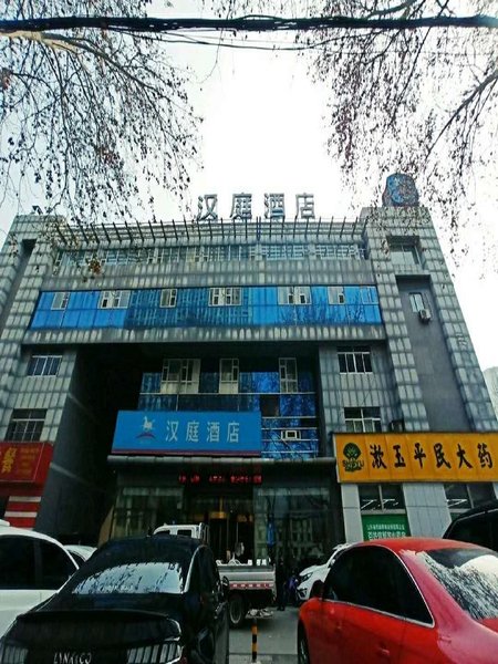 Hanting Hotel Zibo Railway Station Over view