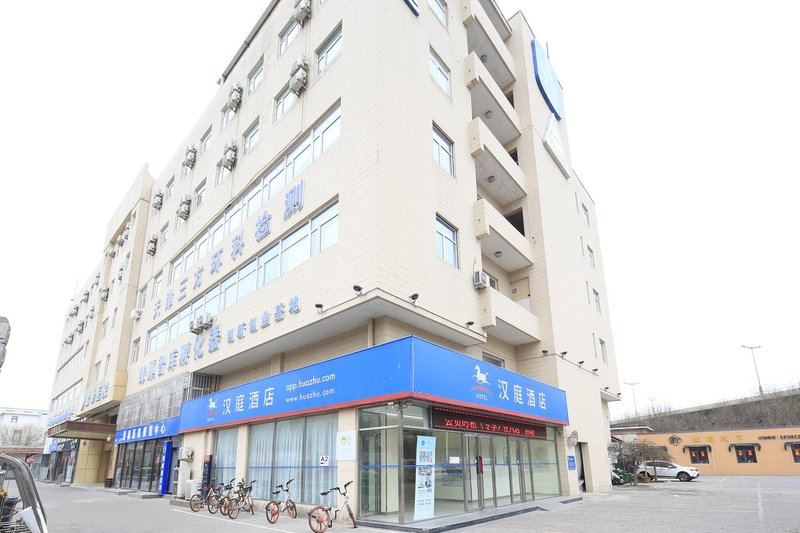 Hanting HotelOver view