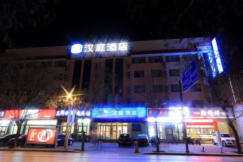 Hanting Hotel (Shijiazhuang Zhaiying North Street) Over view