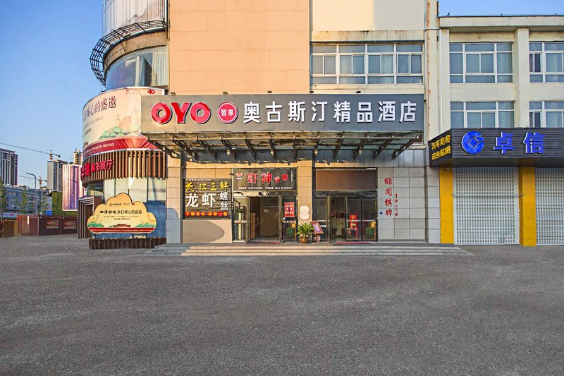 Yangzhou Oriental Augustine Boutique HotelOver view