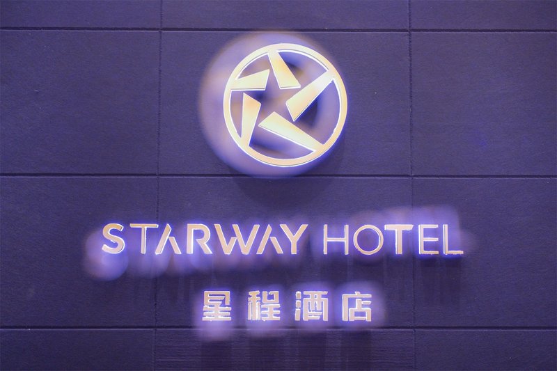 Starway Hotel (Zibo Railway Station Liuquan Road) Over view