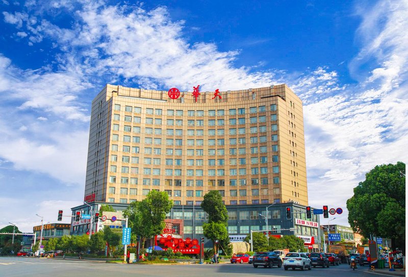 Huafeng Huatian Holiday Hotel NingxiangOver view