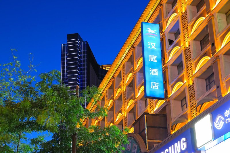 Hanting Hotel (Shijiazhuang Beiguo Mall Station Store Over view