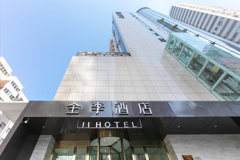 Ji Hotel (Taiyuan Changfeng Street) Over view