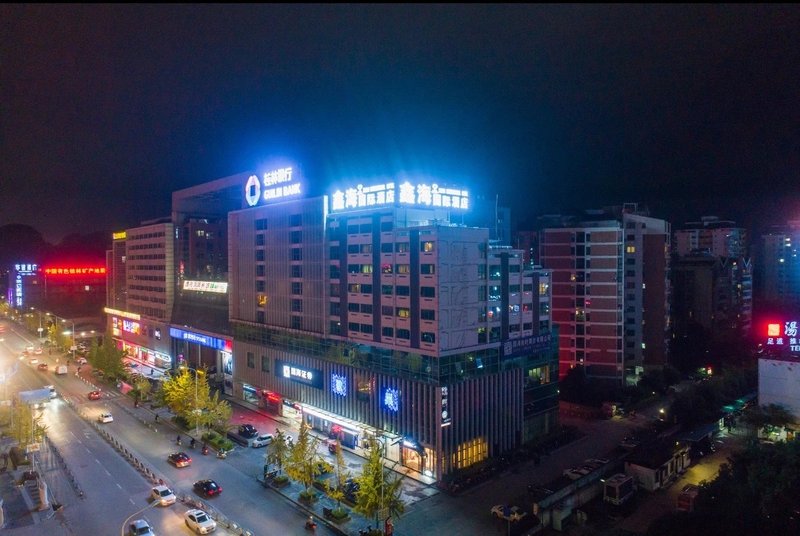 Xinhai International Hotel (Guilin Convention and Exhibition Center Qixing Park Branch) Over view