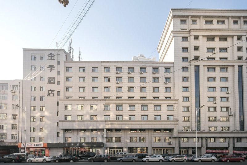 JI Hotel (Harbin Dacheng Street) Over view