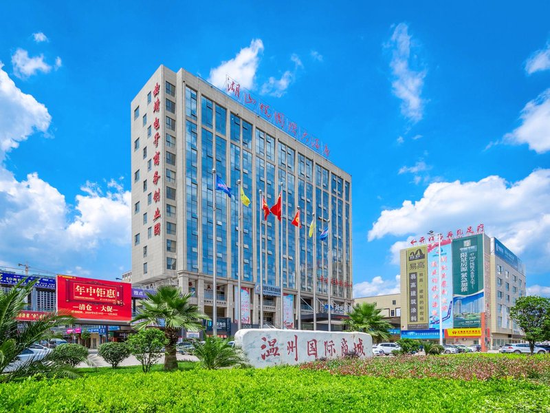 Hu Shan Yue International Hotel Over view