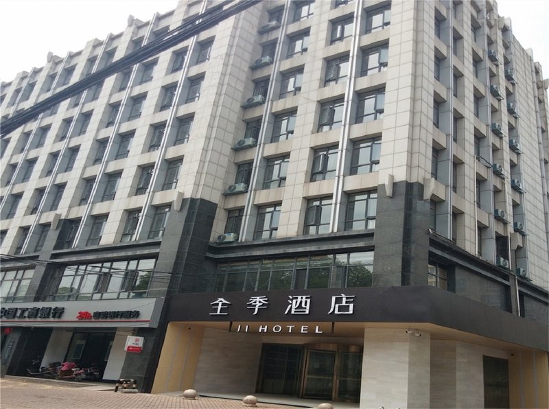 Ji Hotel (Danyang railway station) Over view