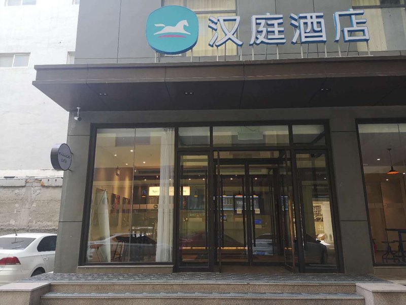 Hanting Hotel (Yucheng Executive Street) 酒店外观