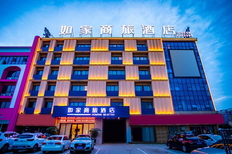 Home Inn Selected (Fuyang Linyi Mall)Over view