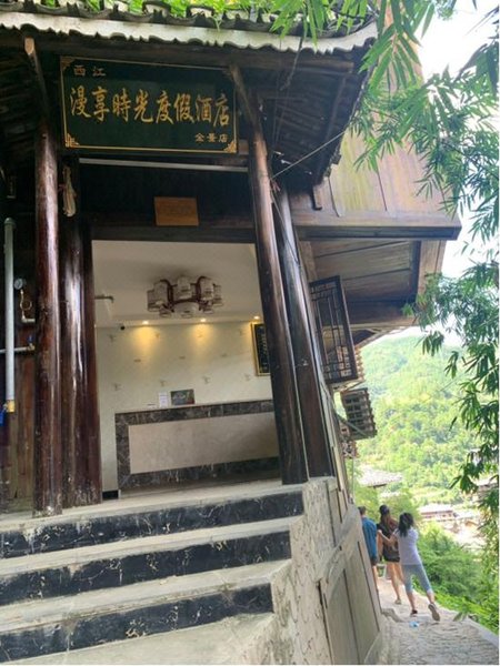 Yunyuan Hostel Over view