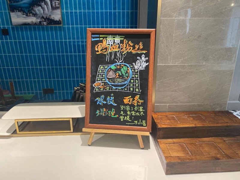 Manxin HotelRestaurant